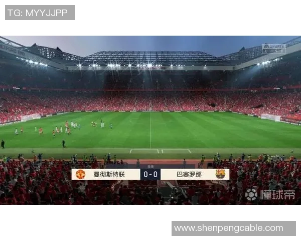 巴萨对曼联精彩对决直播地址分享与赛程分析